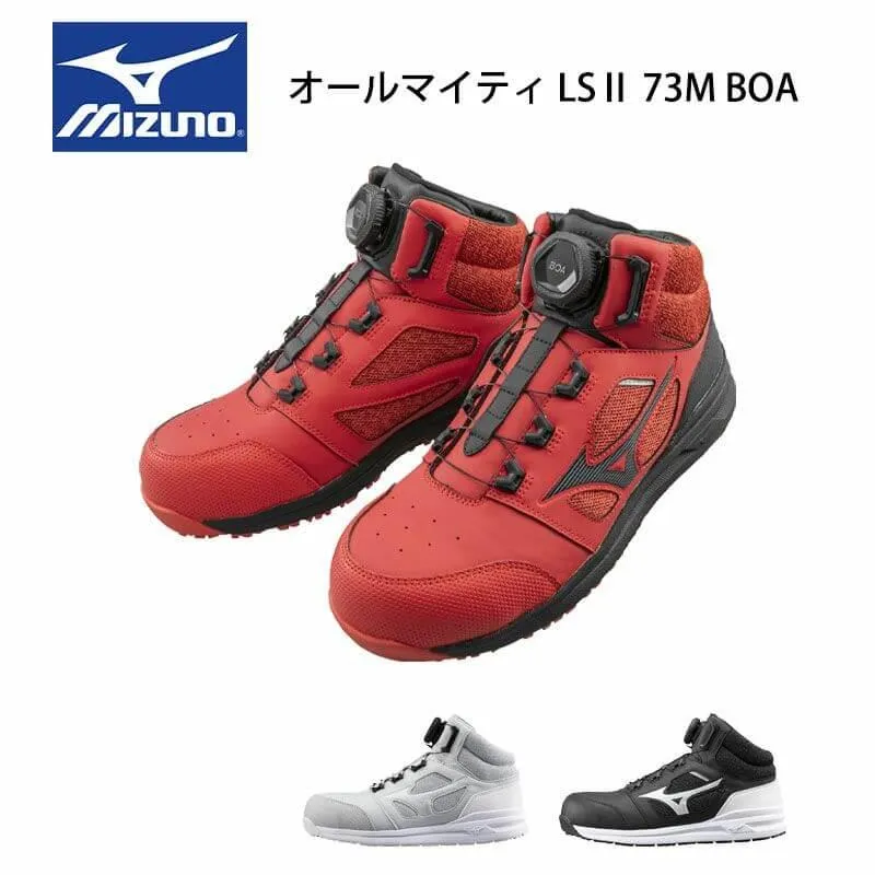 ミズノ【MIZUNO】 F1GA2203 ALMIGHTY LSⅡ 73M BOA